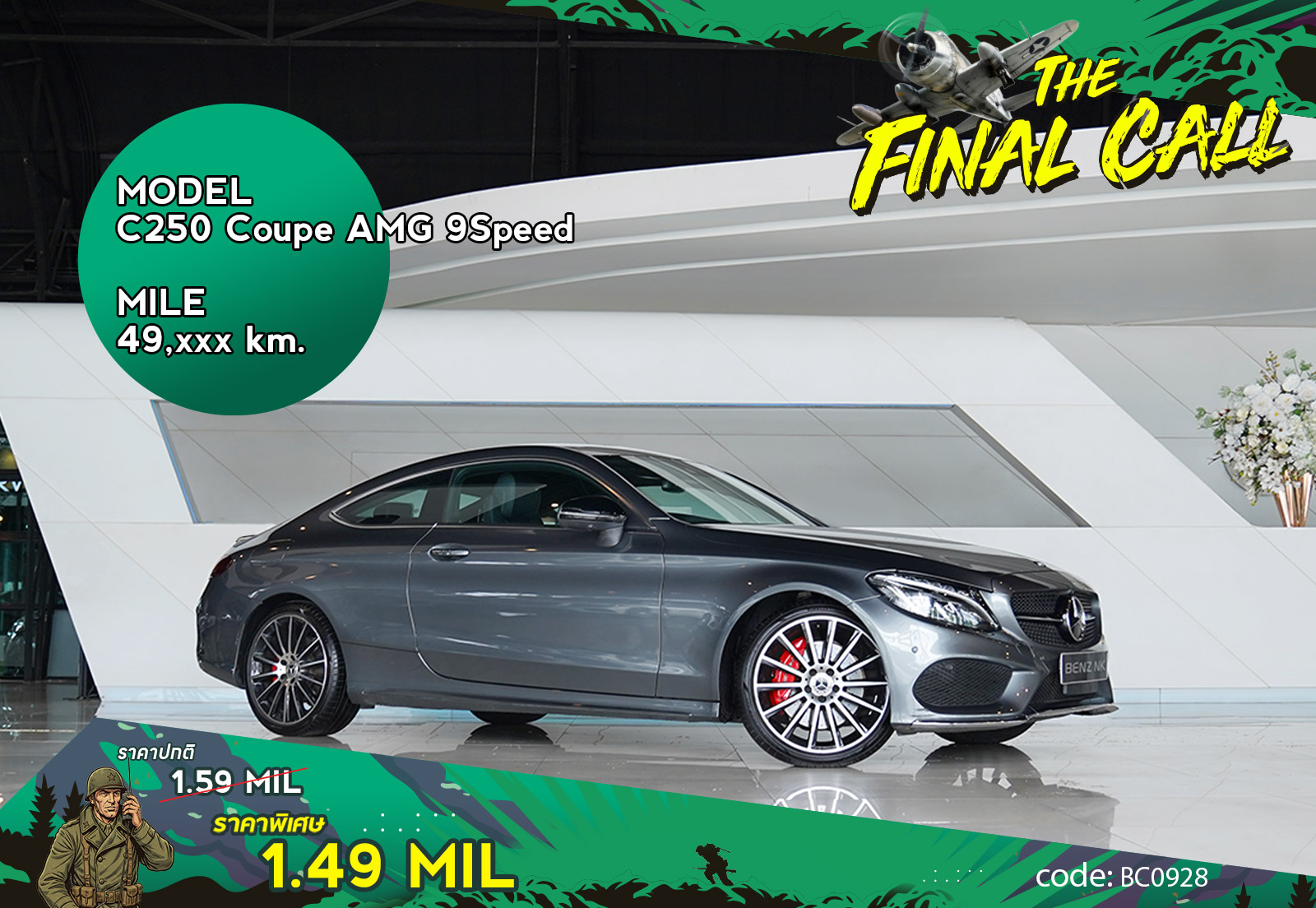 C250 Coupe AMG 9Speed